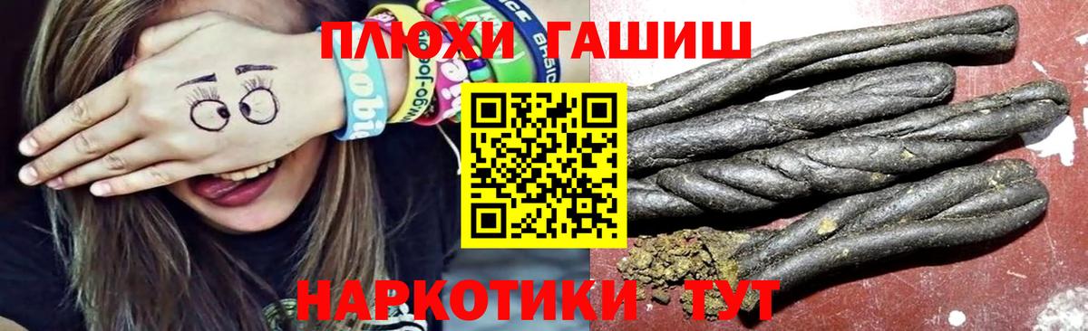Гашиш убойный Саяногорск