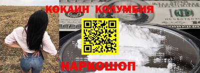 мефедрон Будённовск