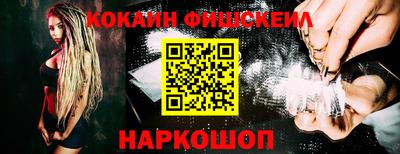 мефедрон Будённовск