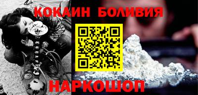 мефедрон Будённовск