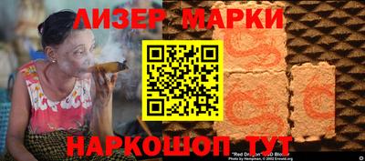 гашишное масло Бузулук