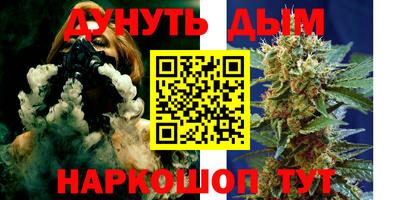 мефедрон Будённовск