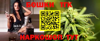 гашишное масло Бузулук