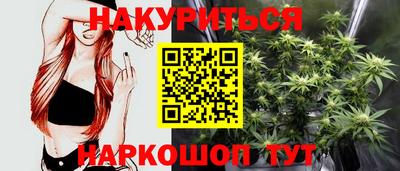 мефедрон Будённовск
