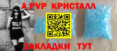 мефедрон Будённовск