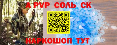 мефедрон Будённовск