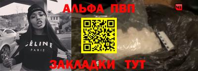 гашишное масло Бузулук