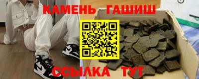 гашишное масло Бузулук