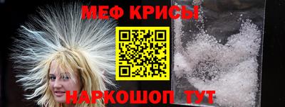 мефедрон Будённовск