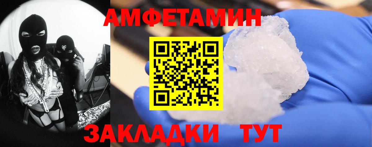 Саяногорск  МЕТАМФЕТАМИН пудра  Вход с VPN  Метамфетамин  МЕТАМФЕТАМИН пудра 