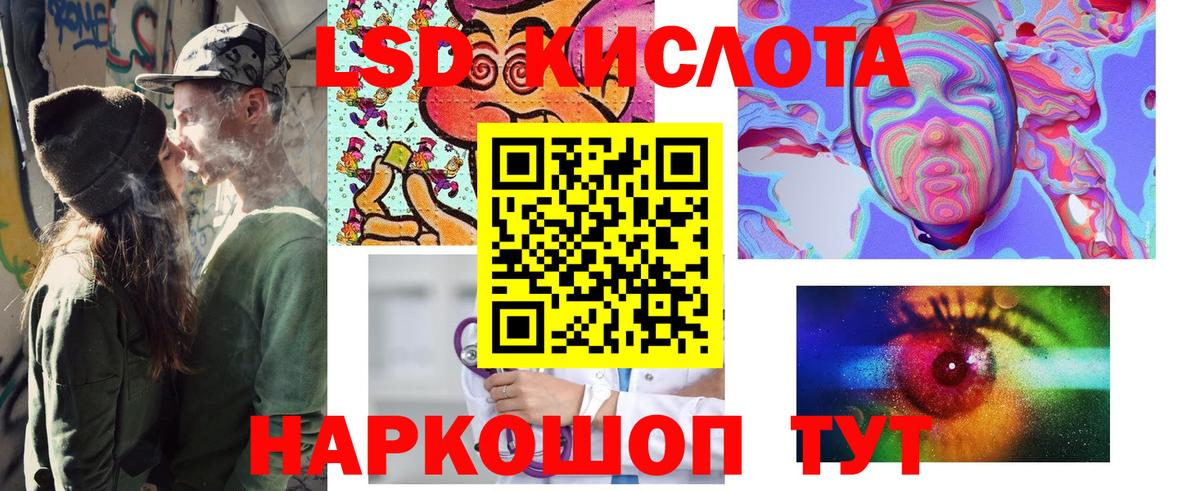 Марки N-bome 1,8мг  Вход с VPN  Саяногорск  Марки NBOMe  Марки N-bome 1,8мг 
