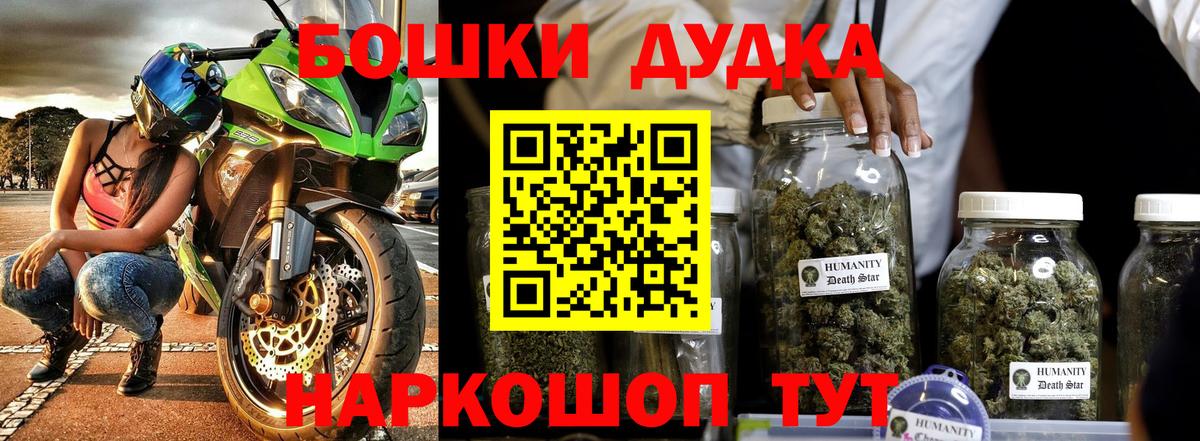 Конопля Ganja  Конопля ГИДРОПОН  Вход с VPN  Саяногорск  Шишки марихуана план  Бошки марихуана SATIVA & INDICA 